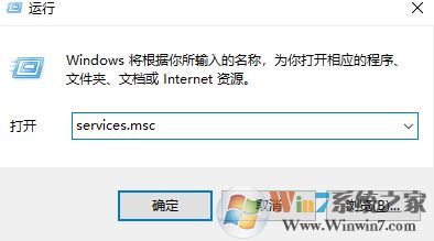 wsappx怎么禁用？win10怎么關掉wsappx？