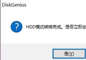 usb-hdd怎么設(shè)置？小編教你制作USB-HDD的操作方法