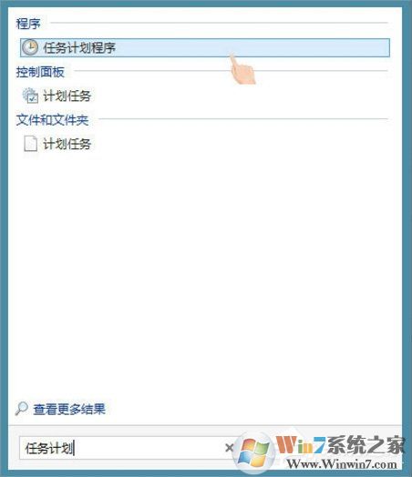 Win8搜狗輸入法如何禁用自動(dòng)升級(jí)PinyinUp.exe？