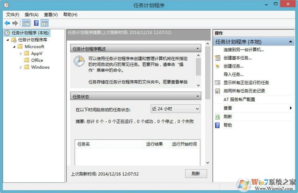 Win8搜狗輸入法如何禁用自動(dòng)升級(jí)PinyinUp.exe？