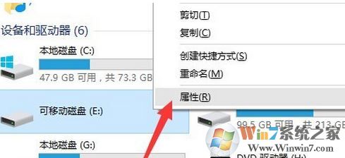 可移動磁盤打不開怎么辦？win10電腦磁盤打不開的解決方法