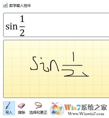 word公式編輯器怎么用？word公式編輯器運(yùn)用方法