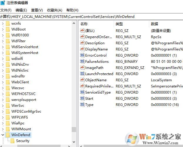 win10 windows defender啟動類型 無法修改該怎么辦？