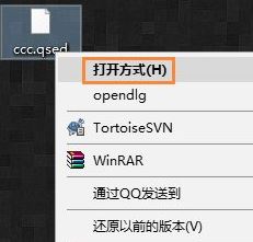 電腦qsed文件怎么打開？win7怎么看qsed？