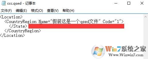 電腦qsed文件怎么打開？win7怎么看qsed？