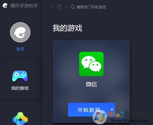 apk文件怎么打開?小編教你win10系統(tǒng)打開apk文件的方法