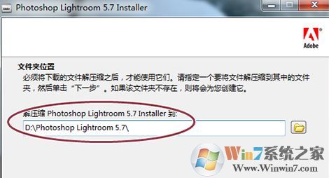 Photoshop Lightroom綠色破解版