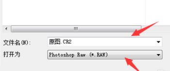 cr2格式怎么打開？win7編教你cr2怎么打開