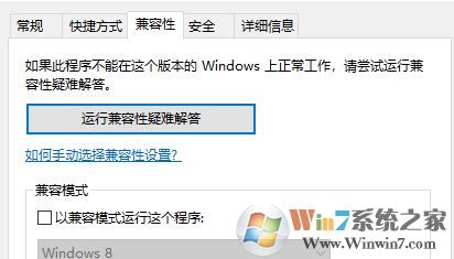 win10運(yùn)行游戲錯(cuò)誤：Dllmain/DLL file is loading的解決方法