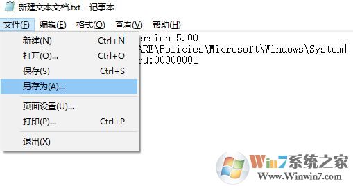 windows hello不可用該怎么辦？windows hello全灰色的解決方法