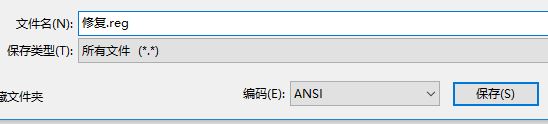 windows hello不可用該怎么辦？windows hello全灰色的解決方法