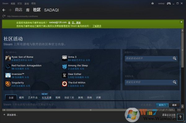 steam平臺(tái)下載|steam電腦客戶端方版V2023