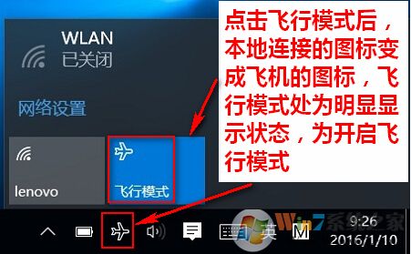 筆記本無線網卡怎么打開？小編教你啟用筆記本無線網卡的方法