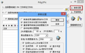 pdg轉(zhuǎn)pdf轉(zhuǎn)換器|pdg2pic for windows v4.05綠色版