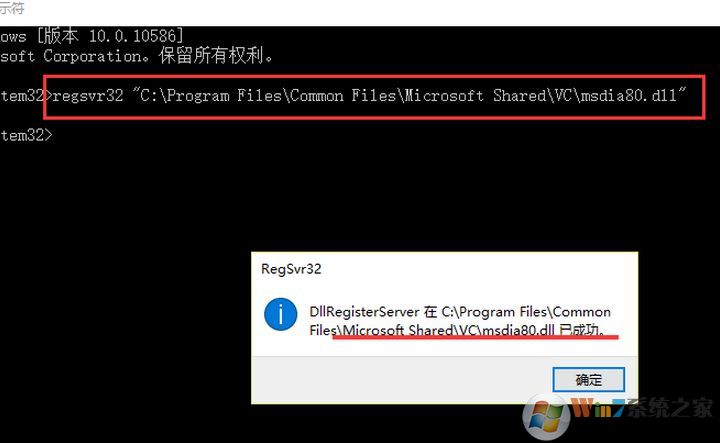 msdia80.dll是什么？win7磁盤根目錄msdia80.dll能刪除嗎？