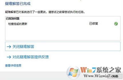 windows update疑難解答怎么用？win10更新疑難解答程序使用方法