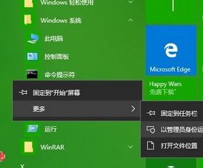 win10更新錯(cuò)誤代碼0x8024a112解決方案