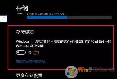 win10系統(tǒng)盤空間不足怎么辦？叫小編教你清理系統(tǒng)盤的方法