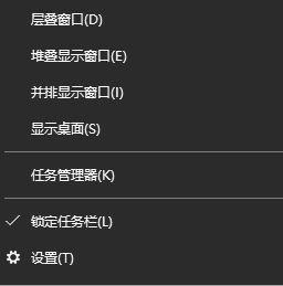 windows10系統(tǒng)下windows鍵失效的解決步驟1