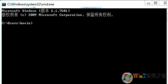 cmd怎么打開？win7系統(tǒng)命令提示符打開方法