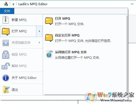 mpq文件怎么打開？win7打開mpq擴展名的方法