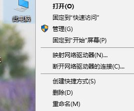 win10因為文件已在system中打開無法刪除復制文件的解決方法