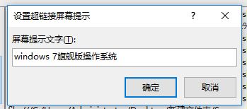 Excel超鏈接怎么做？office超鏈接去掉下劃線的方法