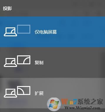 win10電腦擴(kuò)展屏幕怎么設(shè)置？小編教你擴(kuò)展屏幕設(shè)置方法