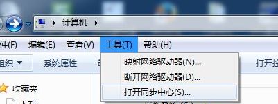 win7文件夾選項不見了怎么辦？文件夾沒有安全選項的解決方法