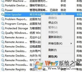 打印機處于錯誤狀態(tài)怎么辦？win7打印機出錯狀態(tài)的解決方法