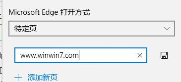 win10系統(tǒng)edge主頁(yè)變成空白頁(yè)怎么辦？