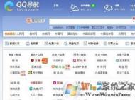 Edge主頁被劫持該怎么辦？win10教你Edge主頁設(shè)置方法