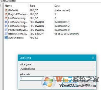 win10無法關(guān)機：此應用程序阻止關(guān)機 是怎么回事？