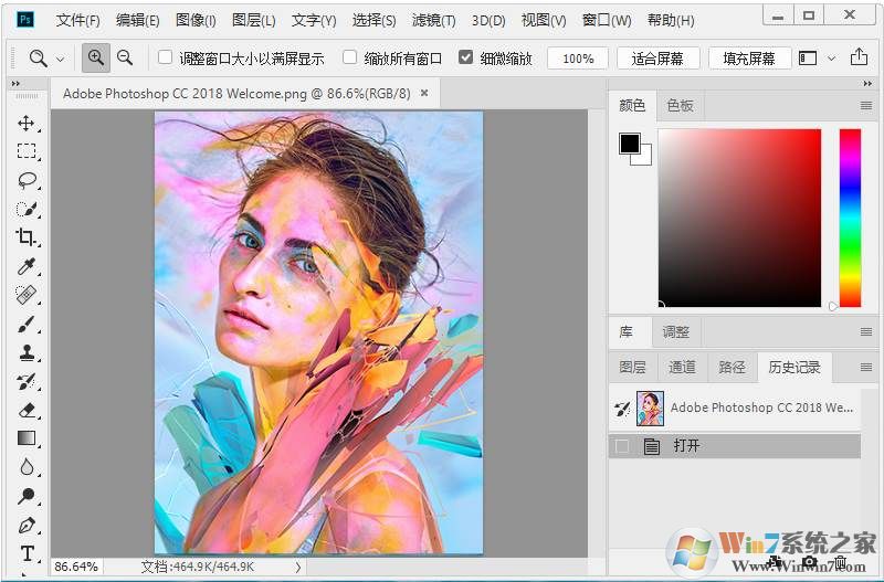 PS CC 2018|Adobe Photoshop CC 2018 19.1.3 破解精簡版