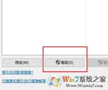 win10系統(tǒng)資源管理器打開反應很慢的優(yōu)化方法