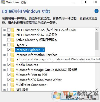 ie11卸載了怎么辦？ie11瀏覽器下載方法