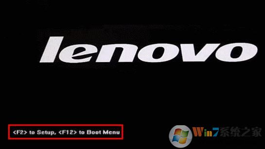 聯(lián)想bios怎么進(jìn)？win7聯(lián)想電腦進(jìn)bios的方法
