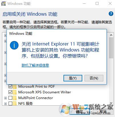 win10 ie 打不開怎么辦？點(diǎn)擊ie瀏覽器沒反應(yīng)的解決方法