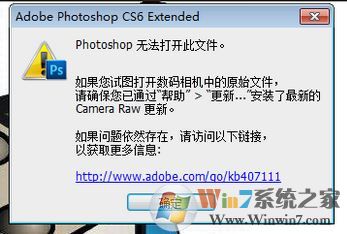 cr2用ps怎么打開？photoshop打開cr2的方法