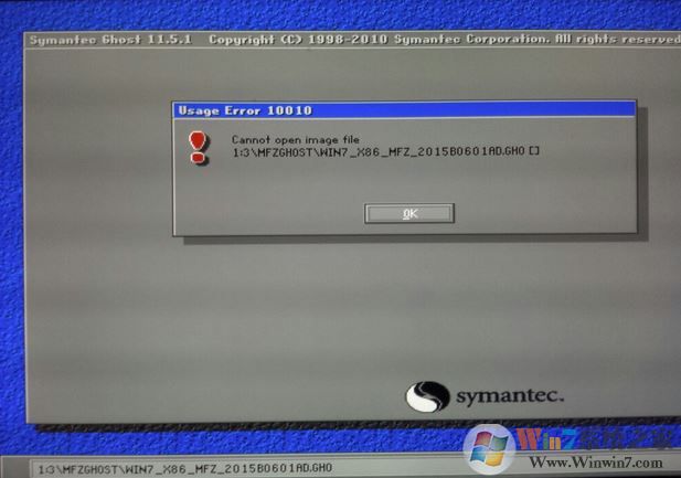 ghost系統(tǒng)硬盤安裝cannot open image file 2:2怎么辦？