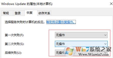 win10易升強(qiáng)制更新怎么辦？徹底關(guān)閉易升強(qiáng)制更新的方法