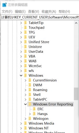 win10經常彈出問題報告：正在檢查解決方案 該怎么辦？