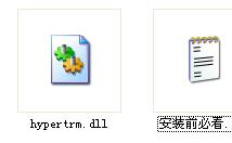 win7旗艦版丟失hypertrm.dll怎么辦？win7 hypertrm.dll丟失的解決方法