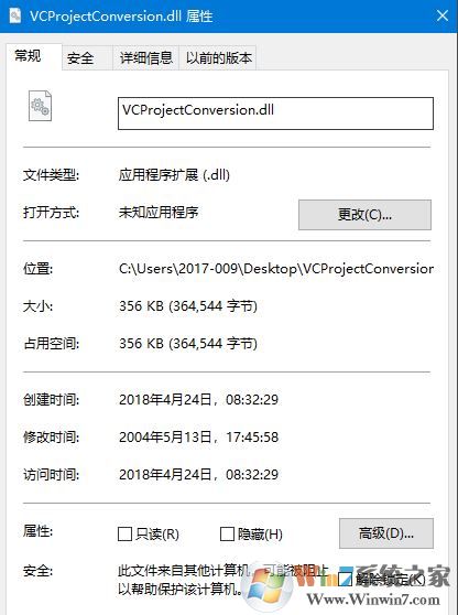 VCProjectConversion.dll原版下載