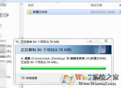 u盤怎么拷貝文件？小編教你win7將文件拷貝到U盤的操作方法