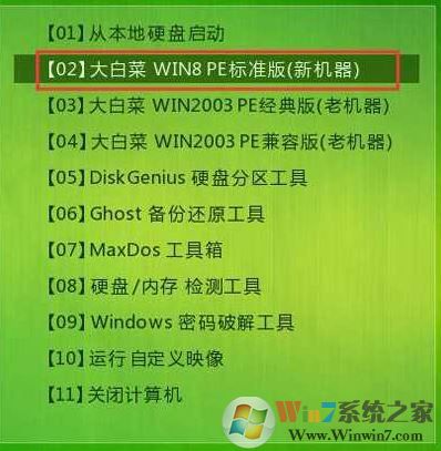 新硬盤怎么裝系統(tǒng)？小編教你新硬盤安裝系統(tǒng)的方法