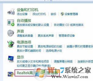 win7系統(tǒng)揚(yáng)聲器耳機(jī)或者耳機(jī)已拔出怎么辦？