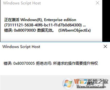 win10如何才能永久激活？小編教你win10真正永久激活方法