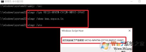 win10如何才能永久激活？小編教你win10真正永久激活方法