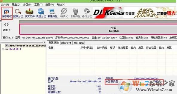 win10重裝win7后無法進(jìn)入系統(tǒng)怎么辦？